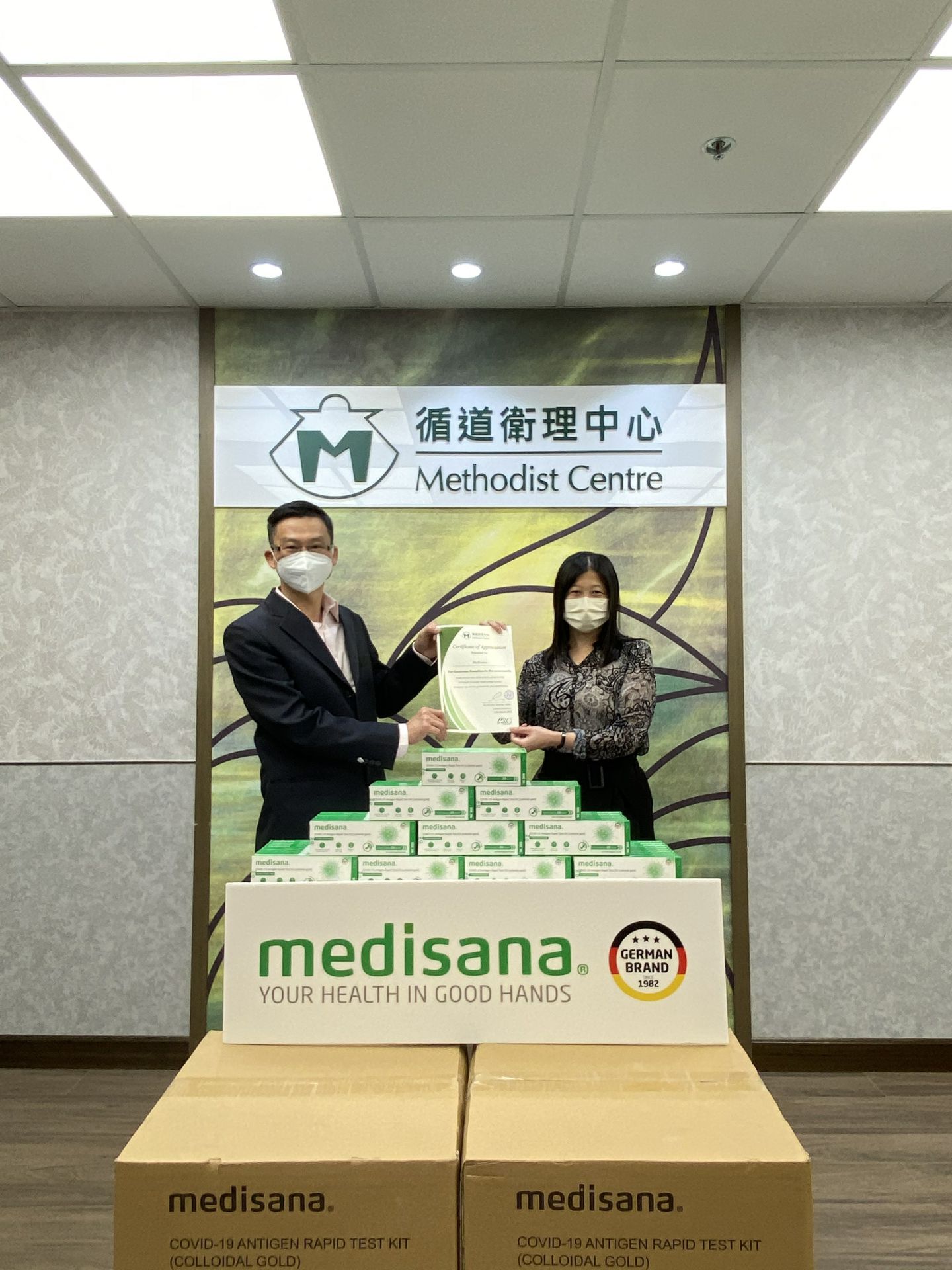 云顶集团(中国区)官方网站在行动 | medisana暖心驰援香港